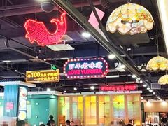 -老街鱼嘴巴(坡子街老店)