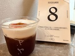 -O.P.S. CAFE