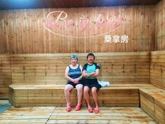 -兴芮温泉度假区