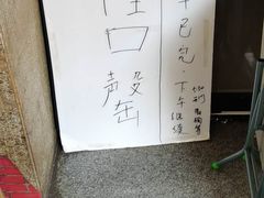 -陆长玖古法猪脚饭(玄风桥店)