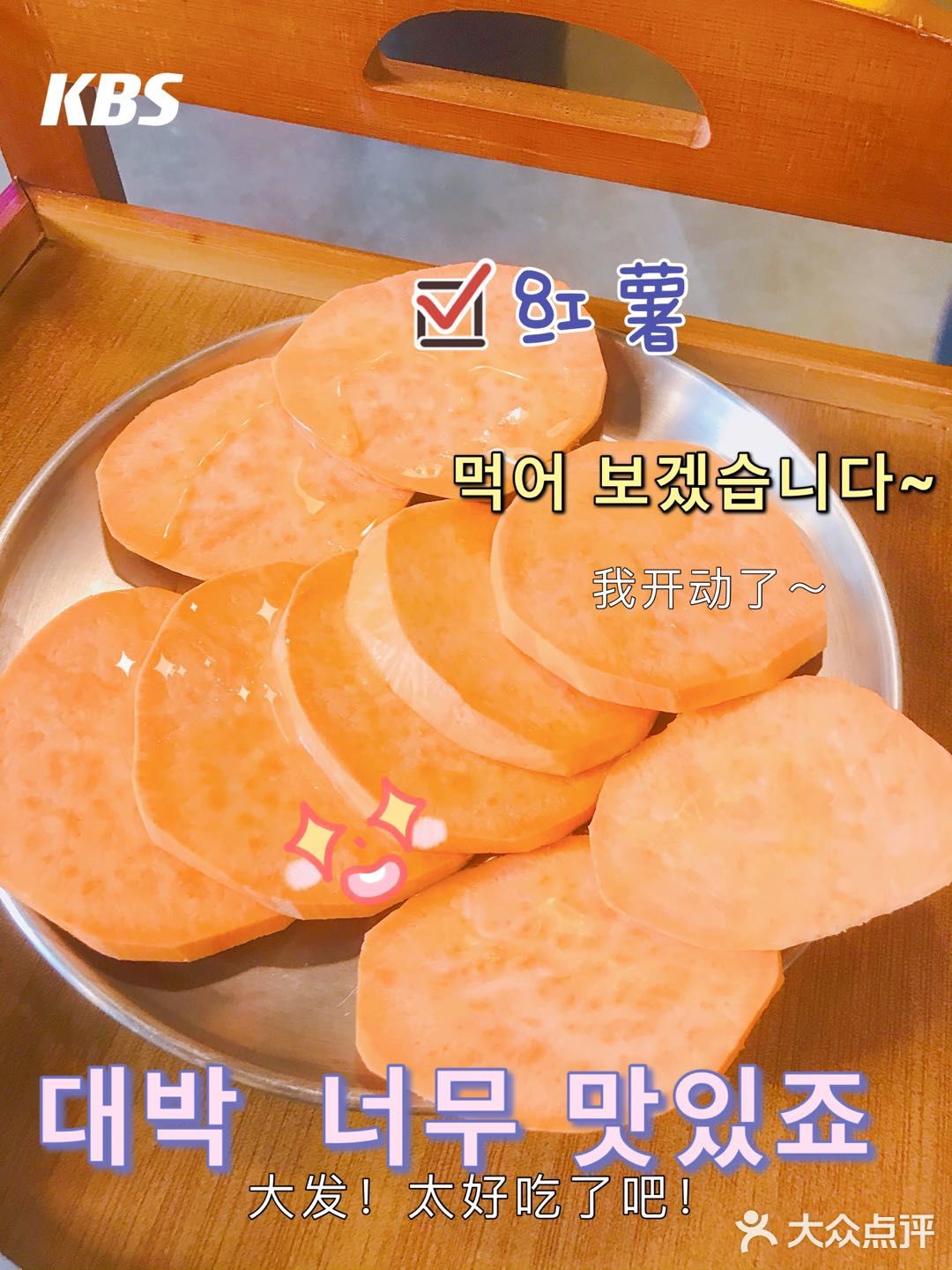 简简单单又一餐