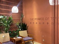 -LANN I 蘭·泰式古法按摩(高岛屋百货店)