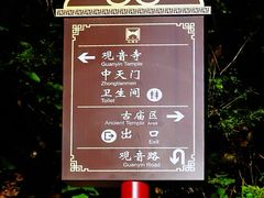 -红螺寺