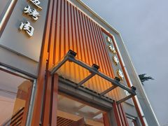 -玉林串串香(大成路店)