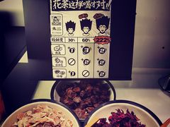 陈皮玫瑰茶-太二酸菜鱼(武汉光谷保利店)