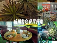 -杭州湖滨in77