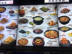 -浩运海鲜大排档青岛菜(石老人海水浴场店)