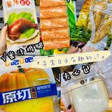 请查收你的便利小吃推荐  来自996的能量站