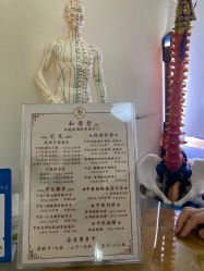 -和寿堂·艾灸·推拿按摩减肥中心