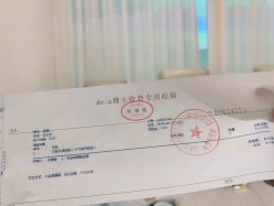 -Dr.U博士医疗美容医院