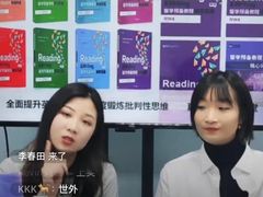 -新航道雅思托福·留学·考研培训(人民广场校区)