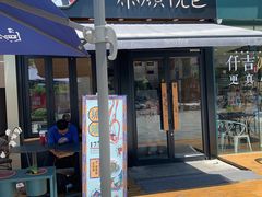 门面-茶颜悦色(花样汇店)