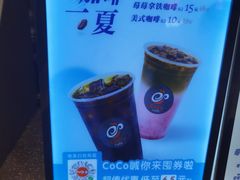 -CoCo都可(包河万达店)