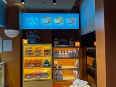 -爸爸糖手工吐司(上海五角场万达店)