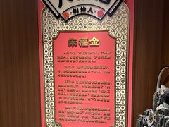 -六泰居·尔滨地标·东北菜(泰山路店)