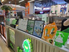 -柠季.手打柠檬茶(华创国际广场店)