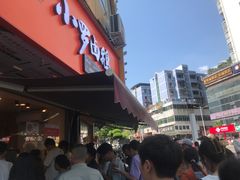 -小罗卤鹅(莲花广场店)