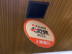 -红鱼湾餐厅(国际大厦店)