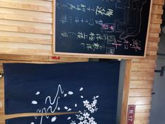 -万福炭火烤肉日本料理(新街口店)