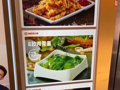 -海底捞火锅(吴中路店)