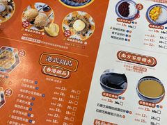 菜单-超琪星·咖啡简餐(川音店)