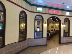 -萨莉亚意式餐厅(金隅嘉品mall店)