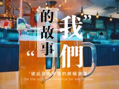 -普拉那啤酒坊Paulaner(凯宾斯基饭店)