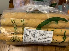 蛋卷-泸溪河桃酥(西直门凯德店)