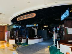 -暴风岛沉浸式体验馆(百联世纪店)