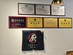 -兰州陈记牛肉面 ·烧烤· 铜锅涮肉(万达店)