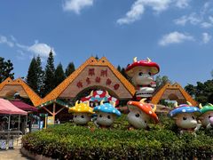 -深圳野生动物园