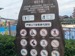 -苏州湾梦幻水世界