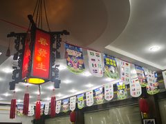 大堂-春发生饭店·非遗(南院门店)