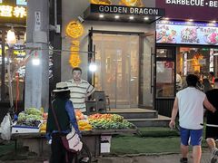 -金龙烧烤·牛肉面(西塔店)