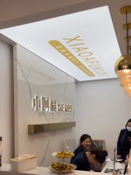 -小阿福儿童摄影(华中智谷店)