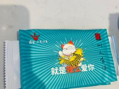 -川人百味(亿合城店)