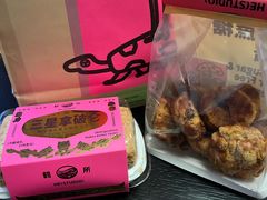 -鹤所·低糖零蔗糖烘焙(长楹店)