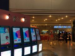 -博纳国际影城(皇庭店)