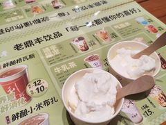 -老鼎丰(靖宇街总店)