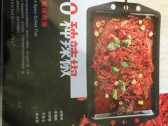 -锦尚阁烤鱼•天津菜(宣武门胡同店)