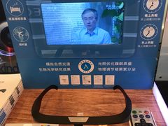 -鹰巢数码EAGLE’S NEST(燕莎店)