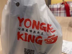 -永和大王(北京站内一店)