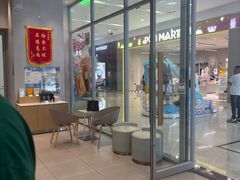 -奈雪的茶(振华商厦店)