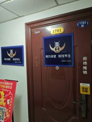 -程氏苗堂苗技养生