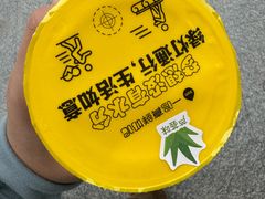 -CoCo都可(湖滨银泰店B区店)
