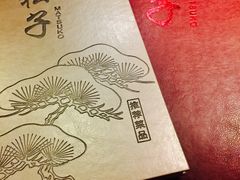 -松子料理(亮马桥店)