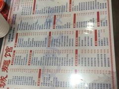 -岐城面馆(黄岐店)