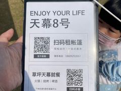 -长洲岛都市农业公园