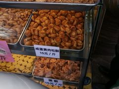 -纯心饼店(源溪店)