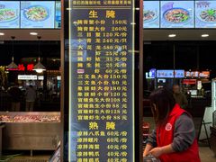-桂园白粥·潮汕老味道